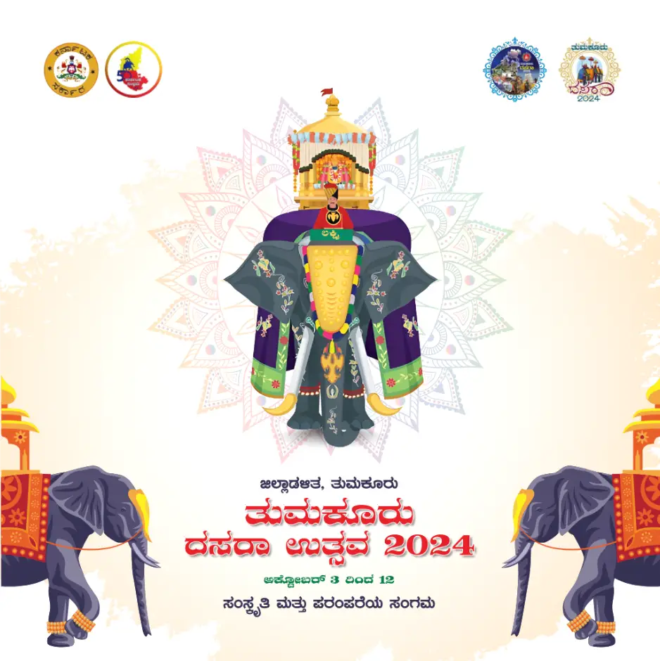 Tumakuru Dasara 2024 Coffee Table Book Design