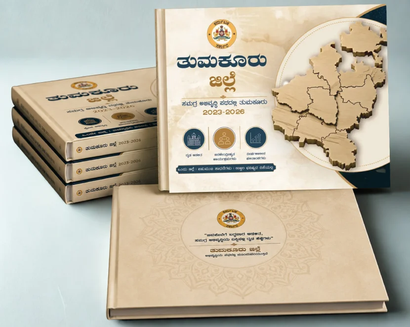 Best Institutional Coffee Table Books Best Institutional Coffee Table Books