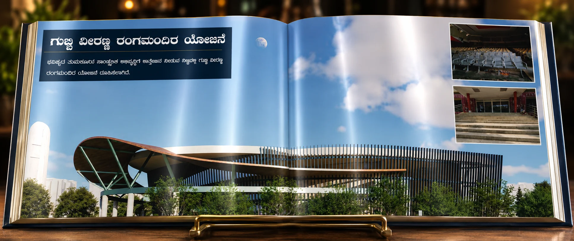 Best Infrastructure development Books