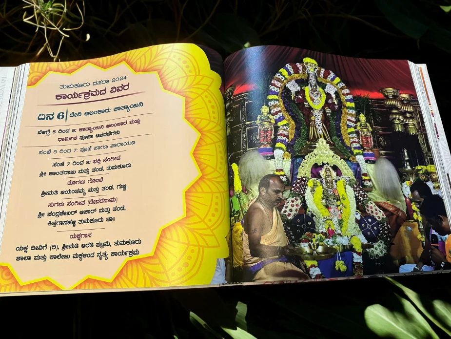 Documentation of the Grand Dasara Documentation of the Grand Dasara